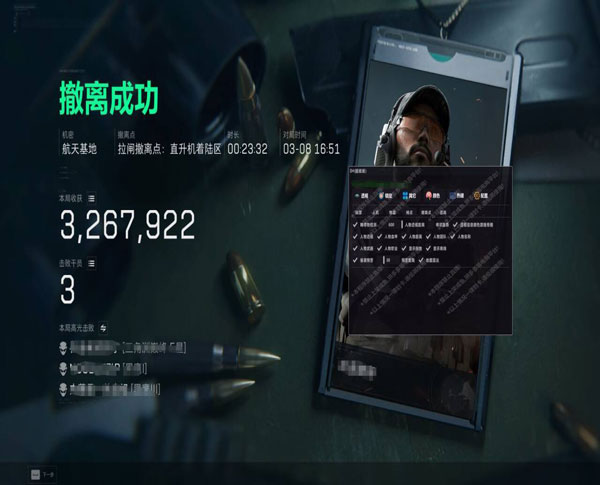 攀升旗舰405build801